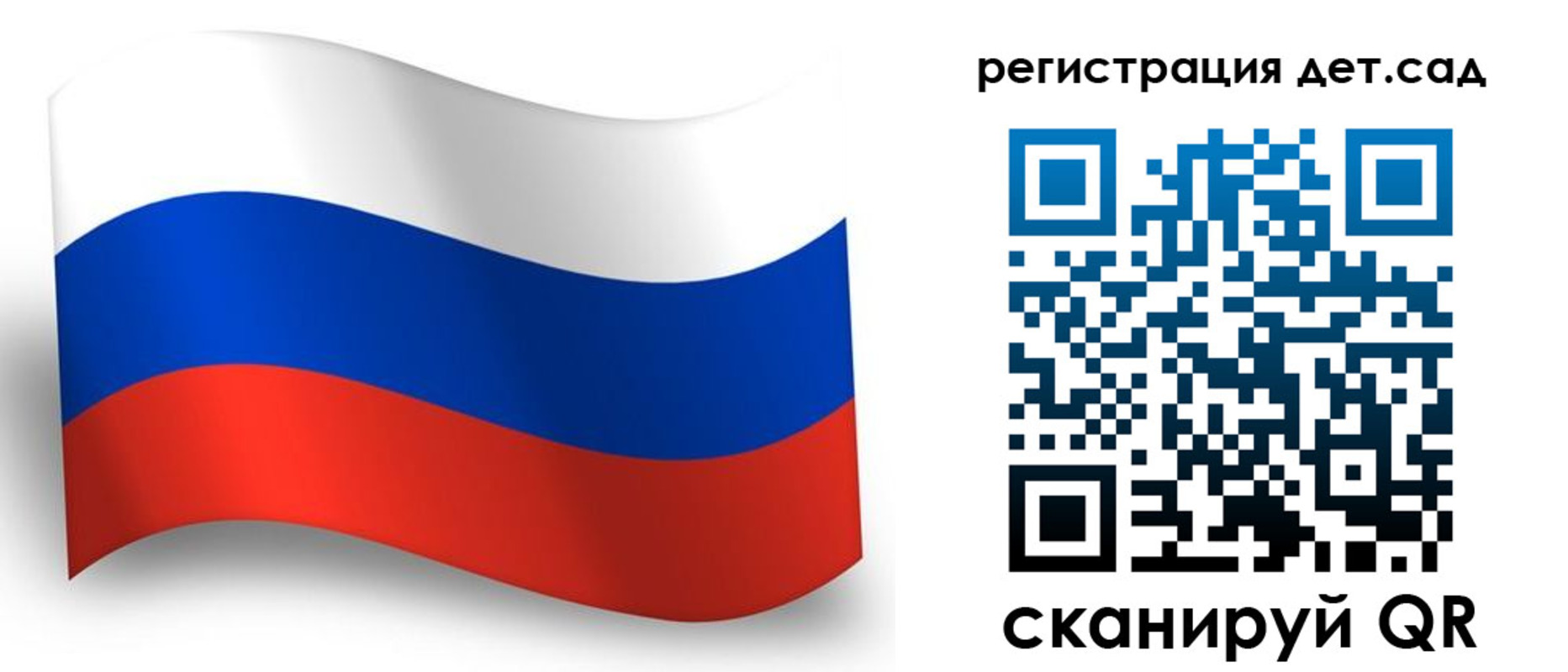 прописка в Клине